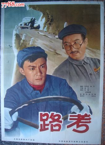 圣文森特山学院文凭毕业证买个多少钱
